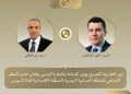 مصر وروسيا تعلنان اختيار مطور المنطقة الصناعية الروسية بقناة السويس
