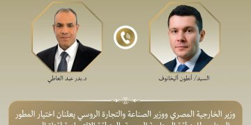 مصر وروسيا تعلنان اختيار مطور المنطقة الصناعية الروسية بقناة السويس