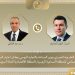 مصر وروسيا تعلنان اختيار مطور المنطقة الصناعية الروسية بقناة السويس