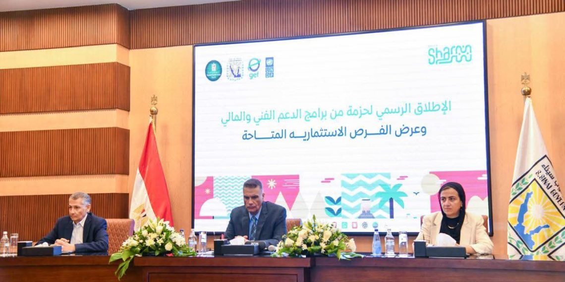 جنوب سيناء تنضم إلى شبكة Green Destinations العالمية لدعم السياحة المستدامة