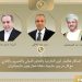 وزير الخارجية يبحث مع نظيريه الإيراني والعُماني جهود التهدئة وحماية الملاحة