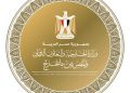 وزير الخارجية يلتقي رئيس الفلبين لبحث تعزيز العلاقات الثنائية