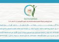 165 ألف طن صادرات غذائية ومواصلة الرقابة على الأسواق وسلاسل الإمداد