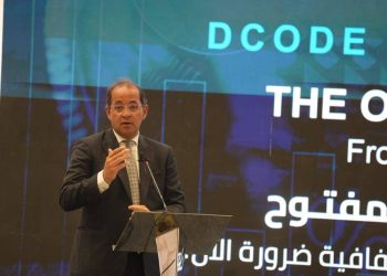 وزير المالية: نعمل على تعميق المشاركة المجتمعية وتعزيز شفافية الموازنة