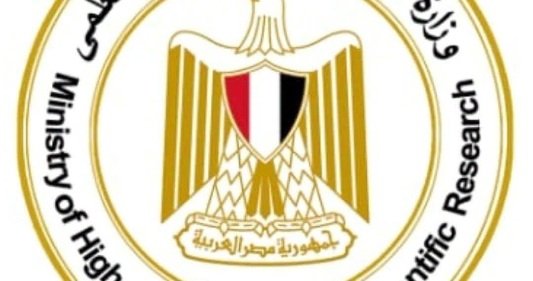 تمهيدًا للتنسيق.. التعليم العالي تنشر فيديو إرشادي لطلاب الثانوية العامة