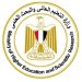 تمهيدًا للتنسيق.. التعليم العالي تنشر فيديو إرشادي لطلاب الثانوية العامة