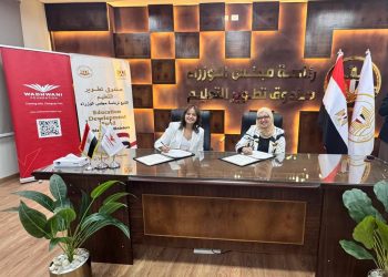 «تطوير التعليم» يوقع شراكة مع «وادواني» لتأهيل الشباب لسوق العمل