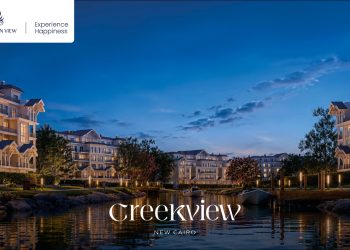 إقبال قياسي على Creekview.. ماونتن ڤيو تحقق حجوزات بـ20 مليار جنيه
