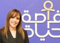 غادة منيب: التوعية بالأمراض الجينية خطوة أساسية نحو التشخيص المبكر