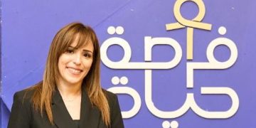 غادة منيب: التوعية بالأمراض الجينية خطوة أساسية نحو التشخيص المبكر