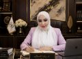 رشا السلاب: المؤسسات القوية أصبحت أحد أهم معايير جذب الاستثمارات العالمية