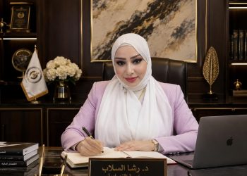 رشا السلاب: المؤسسات القوية أصبحت أحد أهم معايير جذب الاستثمارات العالمية