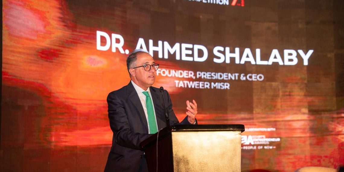 “تطوير مصر” و” MIT Kuo Sharper” يطلقان دراسة جديدة توثق تجربة الشركة في تحقيق نمو و قيمة مستدامة