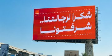 أورنچ مصر تستقبل أبطال المنتخب برسالة تقدير على جميع لوحاتها الإعلانية: “شكراً لرجالتنا.. شرفتونا”