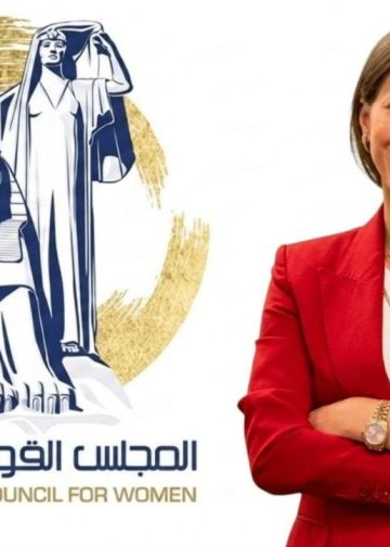 مي ياسين تنضم إلى إحدى لجان المجلس القومي للمرأة