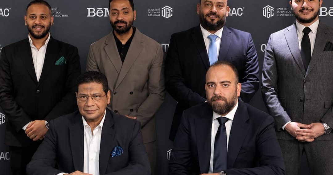 كونتراك للتنمية العمرانية تتعاقد مع “المصرية المتحدة” لتنفيذ إنشاءات BEMA Mall