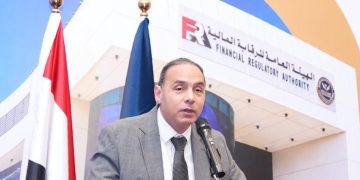 الرقابة المالية تجيز لمراقب الحسابات مراجعة خمسة صناديق استثمار في وقت واحد