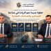 السلماني جروب تتوسع صناعيًا بمحور قناة السويس
