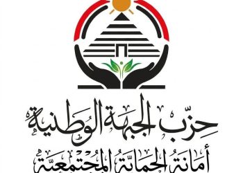مستهلك واع ومجتمع صحي.. منتدى ثقافي للجبهة الوطنية الثلاثاء المقبل