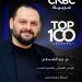 عبد الله سلام ضمن لائحة CNBC عربية لأفضل 100 قائد أعمال لعام 2026