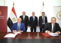 بنك مصر يوقع بروتوكول تعاون مع وزارة العدل لتقديم خدمات الشهر العقاري داخل فروعه