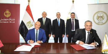 بنك مصر يوقع بروتوكول تعاون مع وزارة العدل لتقديم خدمات الشهر العقاري داخل فروعه