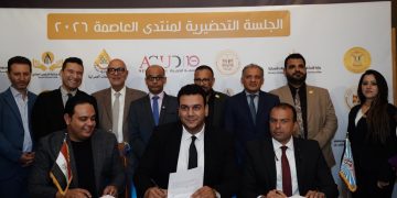روابط للتطوير العقاري تشارك في منتدى العاصمة. 2026