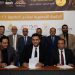 روابط للتطوير العقاري تشارك في منتدى العاصمة. 2026