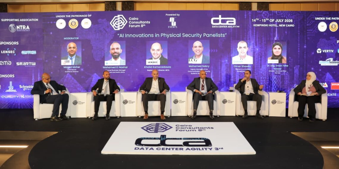 منتدى الاستشاريين المصريين CCF 2026 يختتم دورته الثامنة بنجاح