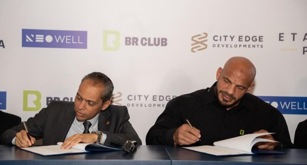 سيتي إيدج تتعاون مع NEO WELL لافتتاح BR Club في إيتابا سكوير مول بالشيخ زايد