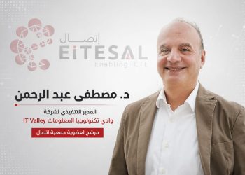 “مصطفى عبد الرحمن” يخوض انتخابات جمعية «إتصال»