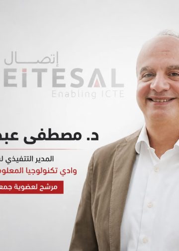 “مصطفى عبد الرحمن” يخوض انتخابات جمعية «إتصال»