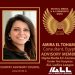 أميرة التهامي تنضم إلى المجلس الاستشاري لـ G100 للإعلام الرقمي والتجارة الإلكترونية في مصر