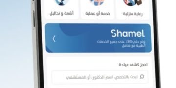 “شامل من فيزيتا” يواصل تخفيف الأعباء المالية عبر شبكة تضم 15ألف مقدم خدمة