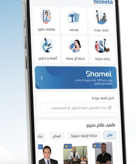 “شامل من فيزيتا” يواصل تخفيف الأعباء المالية عبر شبكة تضم 15ألف مقدم خدمة