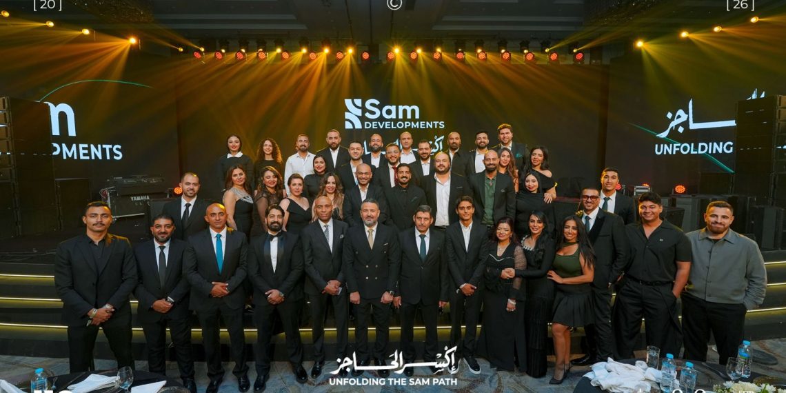 SAM Developments تعلن بيع المرحلة الأولى بالكامل من مشروع 90Gate