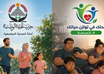 حزب الجبهة الوطنية يطلق مبادرة مجانية لمكافحة السمنة في الجيزة لمدة شهرين