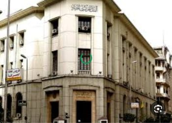 البنك المركزي ينفي طباعة عملات ورقية جديدة من فئات 25 و50 قرشًا والجنيه