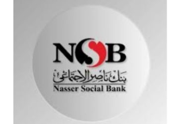 بنك ناصر يبدأ صرف معاشات يوليو بالزيادة الجديدة