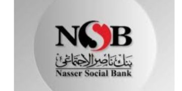 بنك ناصر يبدأ صرف معاشات يوليو بالزيادة الجديدة