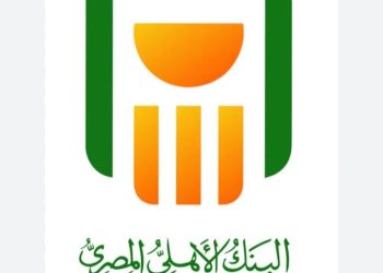 البنك الأهلي يعزز خدماته المصرفية في الساحل الشمالي