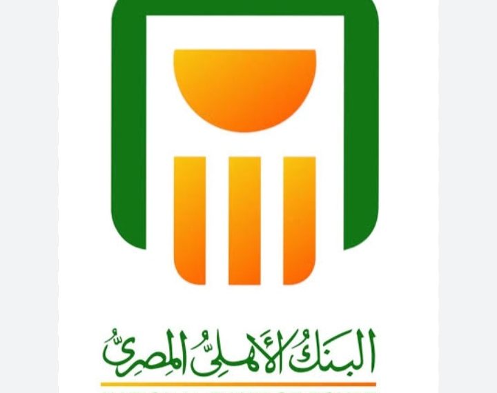 البنك الأهلي يعزز خدماته المصرفية في الساحل الشمالي