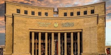 المركزي: تعطيل العمل بالبنوك الخميس المقبل بمناسبة ذكرى ثورة 23 يوليو