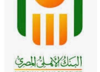 البنك الأهلي المصري يطلق حملة صيف 2026 بجوائز نقدية تصل إلى 600 ألف جنيه