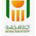 البنك الأهلي المصري يطلق حملة صيف 2026 بجوائز نقدية تصل إلى 600 ألف جنيه