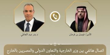 وزيرا خارجية مصر والسعودية يبحثان تطورات الأوضاع الإقليمية وجهود خفض التصعيد