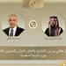 وزيرا خارجية مصر والسعودية يبحثان تطورات الأوضاع الإقليمية وجهود خفض التصعيد