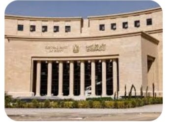 اليوم إجازة رسمية بجميع البنوك بمناسبة ذكرى ثورة 23 يوليو