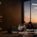 بنك «saib» يرفع العائد السنوي على شهادة «Prime Fixed» الثابتة لـ 17.75% يصرف شهرياً