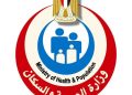 الصحة تفعّل خطة الطوارئ وتؤكد استقرار الوضع الصحي عقب الهزة الأرضية